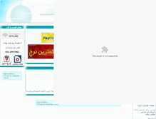 Tablet Screenshot of faratabligh.com